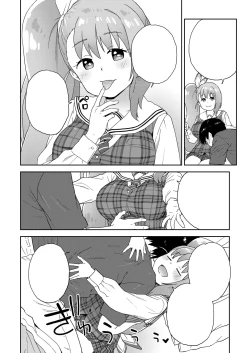 Page 39 of 現役JK癒々花さんは搾精上手♪