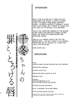 Page 22 of ChifuyuChifuyu-chan's Sin & Melting Lips