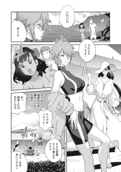 Page 62 of Kimama Tawawa Manana 1-5