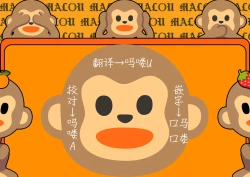 Page 30 of Watashi wa Mou Otona desu | 我已经是大人了