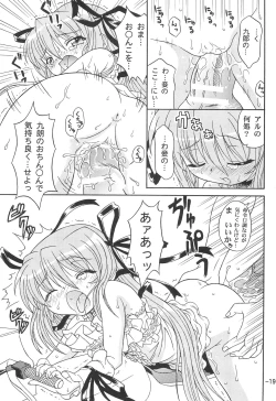 Page 19 of Chou Juu Kishin