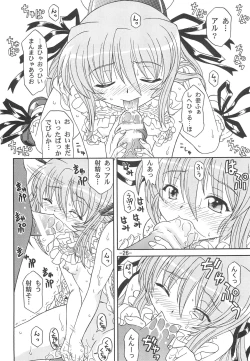 Page 26 of Chou Juu Kishin