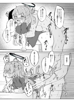 Page 4 of Kyoumo Yuuka ga Kawaii Hon