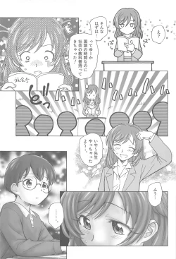 Page 4 of Nozomi Sensei no Otona  Jugyou)