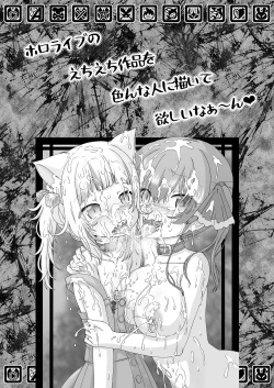 Page 22 of Senchou mo Same-chan mo Minna Horny Hornylet Echiechi Live