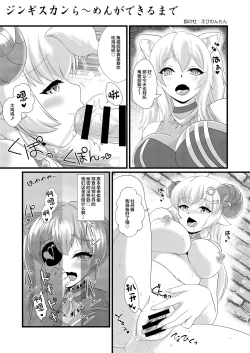 Page 35 of Senchou mo Same-chan mo Minna Horny Hornylet Echiechi Live