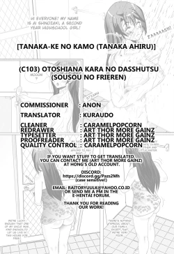 Page 30 of Otoshiana kara no Dasshutsu