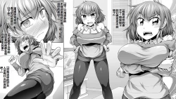 Page 2 of Jiiyou Tsuma AV Netorase Hen