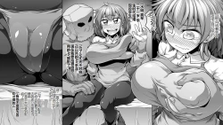 Page 7 of Jiiyou Tsuma AV Netorase Hen