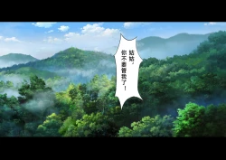 Page 2 of zonbi oba | 僵尸姑姑