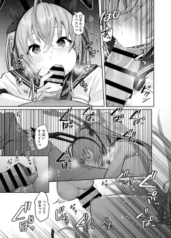 Page 8 of Twinte-chan no Oshigoto