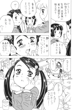 Page 20 of Soratobu Imouto 4