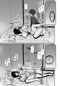 Page 21 of Katte ni Sumitsuiteru InCha Yuurei no Karada o Suki Katte suru Hanashi