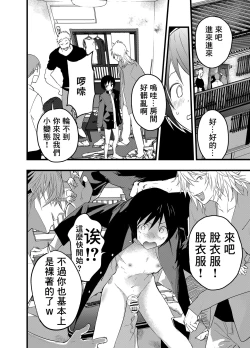 Page 31 of デカマラ輪姦!メスイキ地獄! | 被大鸡巴轮奸！雌堕地狱！