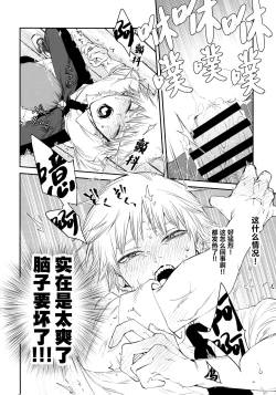 Page 21 of Gohoubi wa Okuchi de | 深我蜜口赐你嘉赏