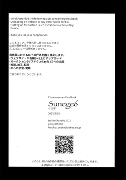 Page 27 of Gohoubi wa Okuchi de | 深我蜜口赐你嘉赏