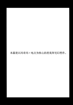 Page 4 of Gohoubi wa Okuchi de | 深我蜜口赐你嘉赏