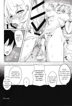 Page 19 of Painyan understand!! That's impossible nya lol