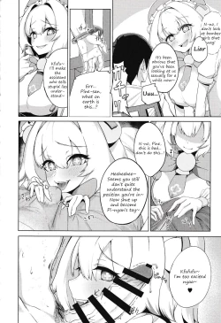 Page 5 of Painyan understand!! That's impossible nya lol