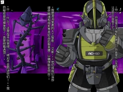 Page 10 of 混沌重塑者 失败者的末路是被TS洗脑（无第一话）（机翻）