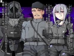 Page 160 of 混沌重塑者 失败者的末路是被TS洗脑（无第一话）（机翻）