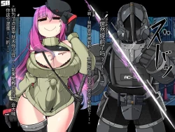 Page 202 of 混沌重塑者 失败者的末路是被TS洗脑（无第一话）（机翻）