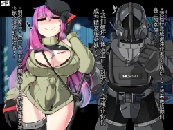 Page 205 of 混沌重塑者 失败者的末路是被TS洗脑（无第一话）（机翻）