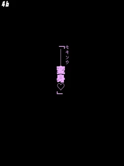 Page 345 of 混沌重塑者 失败者的末路是被TS洗脑（无第一话）（机翻）