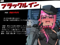 Page 347 of 混沌重塑者 失败者的末路是被TS洗脑（无第一话）（机翻）