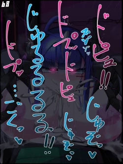 Page 69 of 混沌重塑者 失败者的末路是被TS洗脑（无第一话）（机翻）