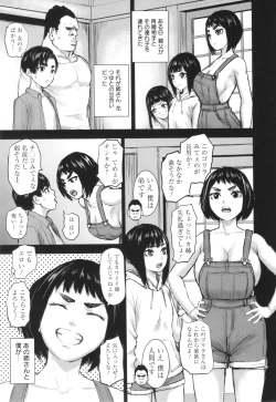 Page 113 of AV Kazoku