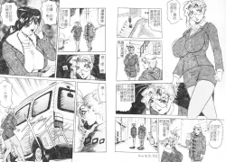 Page 49 of Megami Tantei