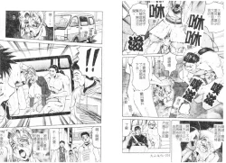 Page 55 of Megami Tantei