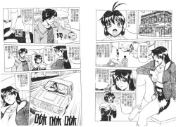 Page 58 of Megami Tantei