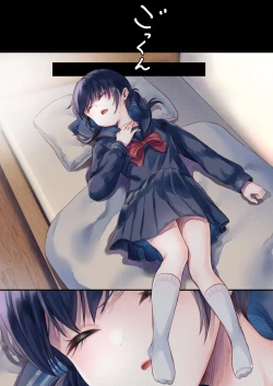 Page 7 of Tonari no Yuzuha-chan | My neighbour, Yuzuha