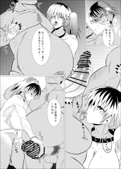 Page 22 of Ossan-suki no gyaru ni okasa retara musumedatta