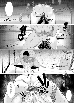 Page 39 of Ossan-suki no gyaru ni okasa retara musumedatta