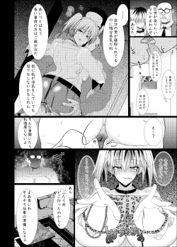 Page 41 of Ossan-suki no gyaru ni okasa retara musumedatta