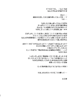 Page 22 of Midnight Gym