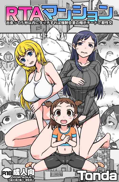 Download RTA Apartment