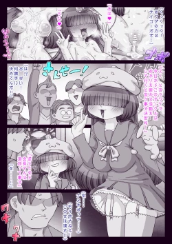 Page 142 of OtaCir Hime Yukari-chan ni Iinari Ofuda o Petari!!