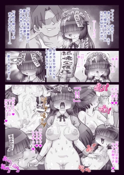 Page 146 of OtaCir Hime Yukari-chan ni Iinari Ofuda o Petari!!