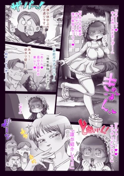 Page 178 of OtaCir Hime Yukari-chan ni Iinari Ofuda o Petari!!