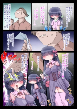 Page 3 of OtaCir Hime Yukari-chan ni Iinari Ofuda o Petari!!