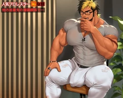 Page 14 of Jungyou Pro Wrestler no Chotto Hazukashii Mankitsu Episode | A Slightly Embarrassing Comic Episode From a Touring Pro Wrestler