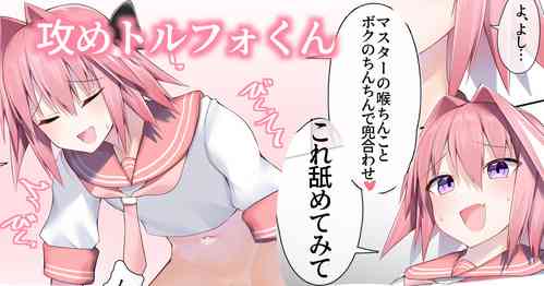 Download Master wa Boku no Senyou Onaho