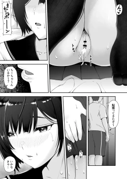Page 44 of 限界集落で若い女は私だけ…