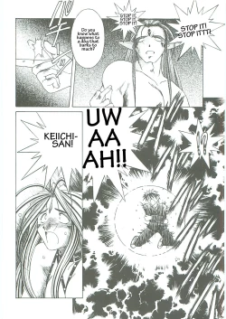 Page 102 of Ah! Megami-sama ga! Soushuuhen 3