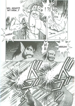 Page 121 of Ah! Megami-sama ga! Soushuuhen 3