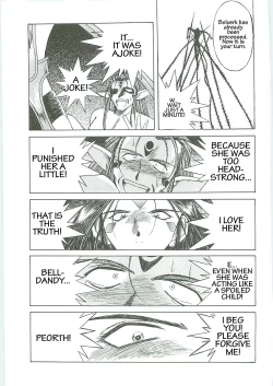 Page 124 of Ah! Megami-sama ga! Soushuuhen 3